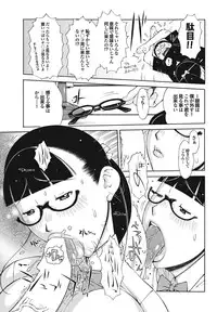 COMIC Purumelo 2011-01 [Digital]