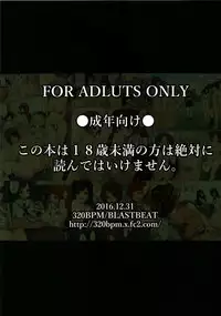 (C91) [320BPM (BLASTBEAT)] GIRLS und CHINPOR (Girls und Panzer) [English] {Hennojin}