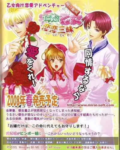 Cool-B Vol.19 2008-05