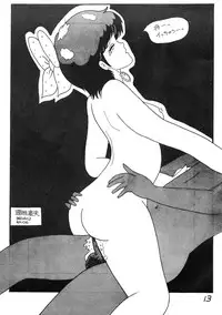 [a-ha] TAKE ON ME (Various)