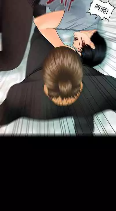 秘書的潛規則 1-100