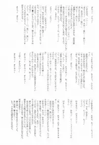 (C71) [STUDIO TRIUMPH (Mutou Keiji)] Astral Bout ver. 12 (Mahou Sensei Negima!)