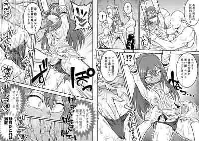 ベレト性奴隷調教