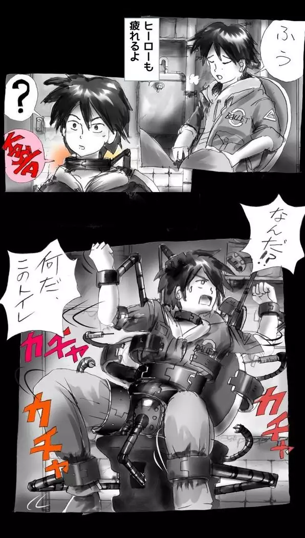 Kyousei Josou Toilet grossy