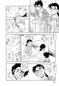 [Shinozaki Rei] Blue Heaven