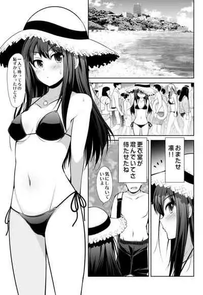 [S-FORCE (Serebi Ryousangata)] Cinderella Kanojo (THE IDOLM@STER CINDERELLA GIRLS) [Digital]