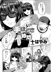 Action Pizazz DX 2018-02 [Digital]