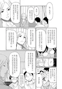 [Takasugi Kou] Madam Palace [Chinese] [魔劍个人汉化] [Digital]