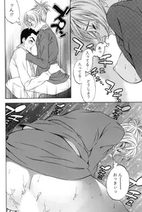 [Tsukioka Reitarou] Mahiru no Okusama to Yuugure no Ojousama [Digital]