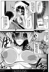 COMIC MILF 2017-12 Vol. 39 [Digital]