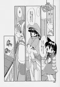 [Heppokokun] Girls garden