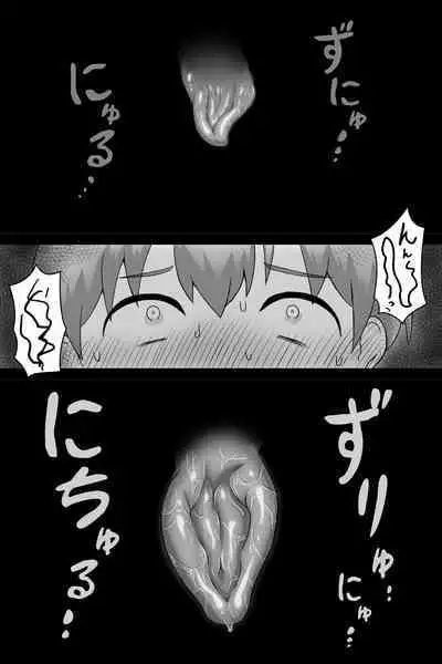 [Vermilion] Seitsuu no Gi