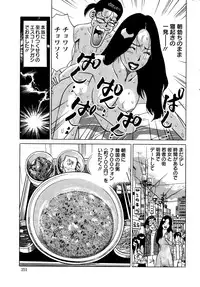 Action Pizazz Special 2014-12