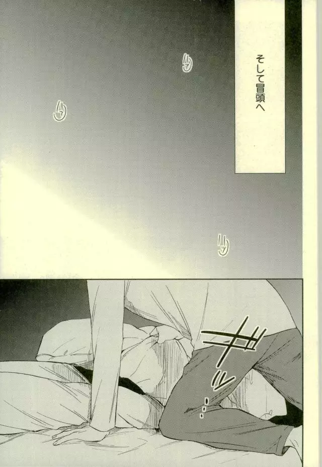 Daiya no Ace - Kuramochi-kun Ga Miyuki Nekomi Wo Osouhon