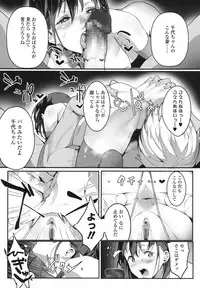 COMIC Koh 2017-10 [Digital]