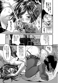 [Oyama Yasunaga] Oyama Yasunaga Jisen Kessaku Shuu [Digital]