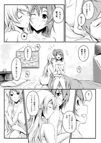 (C88) [Russiapan (Yuisaki Takumi)] Honoka to Eli no Dousei Seikatsu (Love Live!)