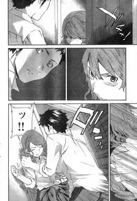 Young Champion Retsu Vol.09