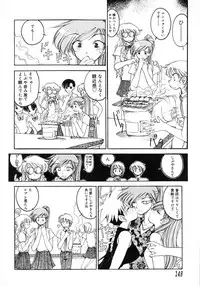 [Inoue Shinkai] TOKYO POP