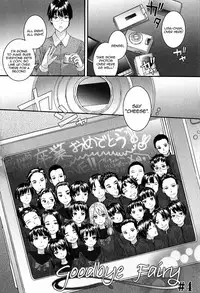 [Sumiya] SAYONARA FAIRIES Ch. 1-5 [English] [QBtranslations + TLL + CW]