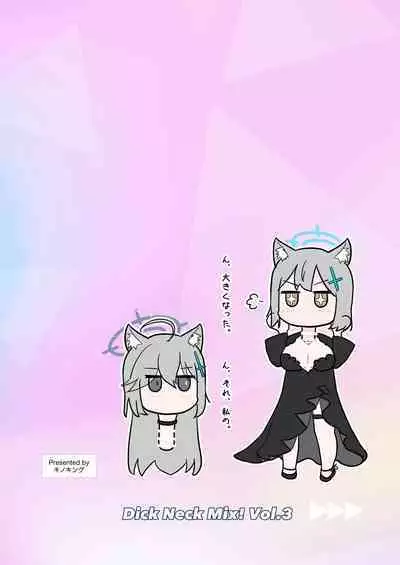 Dick Neck Mix! Vol. 3 BluArch & Various Kubichinko Goudoushi