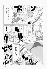 [Jeanne DA'ck] Suki Suki Onii-chan