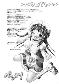 [VENOM (Alto Seneka, Rusty Soul)] Tsuyudaku Aztec (Pangya) [Digital]