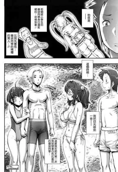 Pretty Cool + Extras