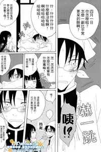 (SC34) [Zerohaku (Fuji Mako)] Hyaku no Nichijou Shi no Yuutsu (XXXHOLiC) [Chinese]