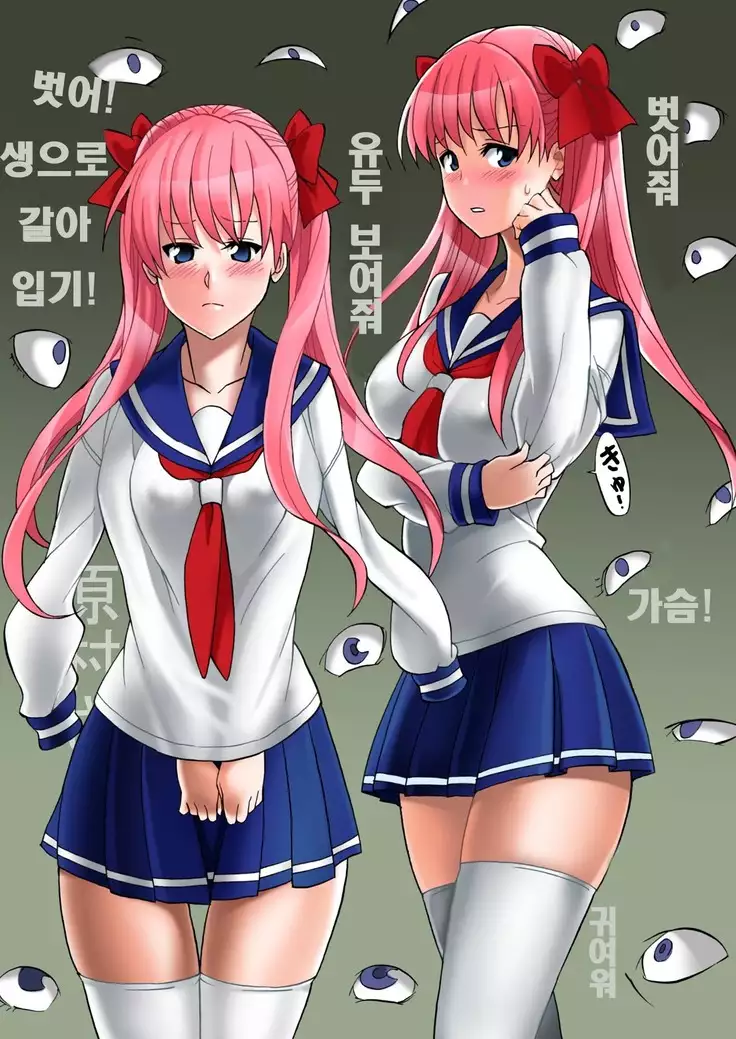 Haramura-san wa Boku no Mono