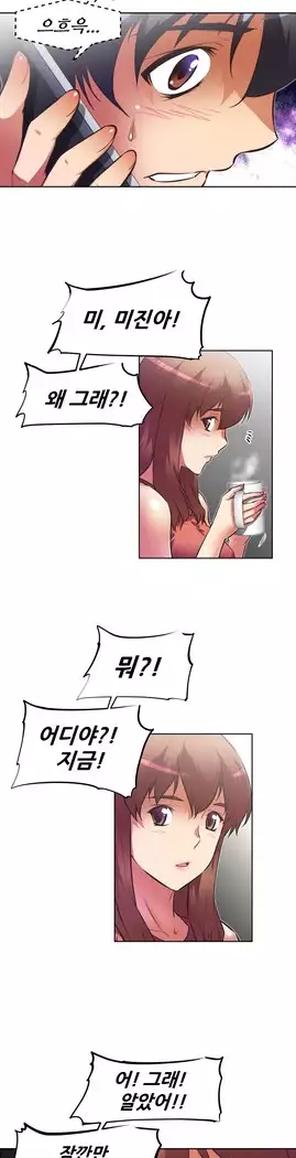 Brawling Go Ch.53-65