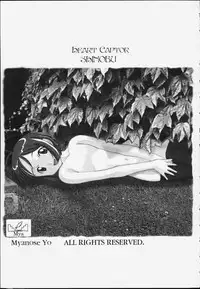 (C59) [PHAM! (Miyanose You)] Heart Captor Shinobu (Love Hina)