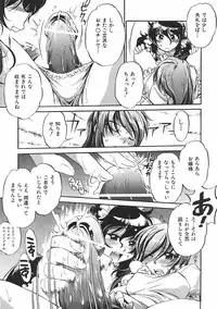 COMIC AUN 2007-06 Vol. 133