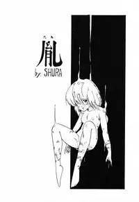 [Anthology] PAGE1 NO. 1