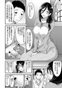 [Yamamoto Yammy] Nichijou Bitch Seitai Kansatsu [Digital]