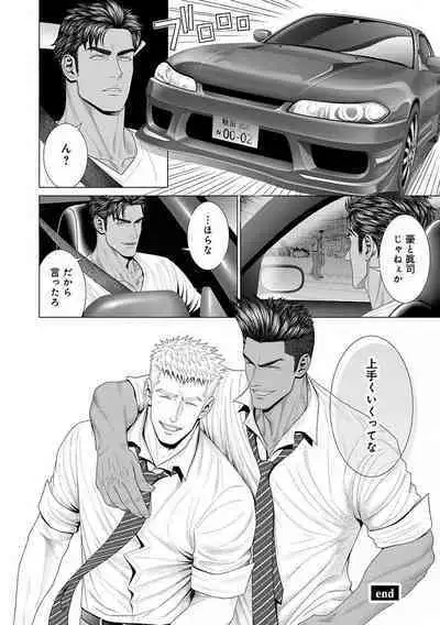 Kimi ga Neteiru Aida ni... Zenpen+Kouhen