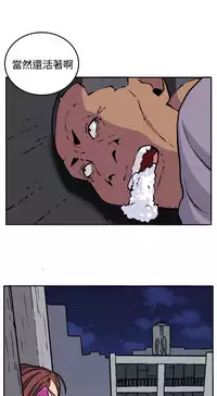 trap 圈套 ch.14~20 [Chinese]中文