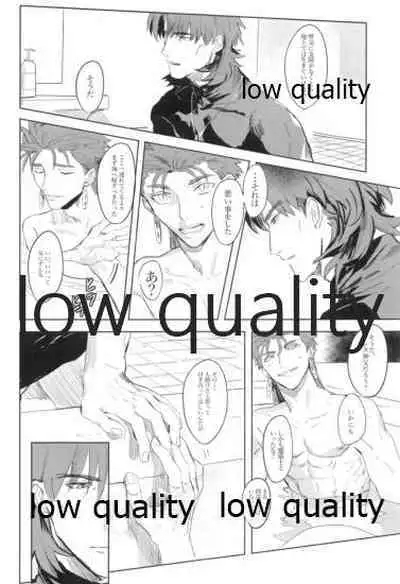 (Dai 8-ji ROOT4to5) [Muri Yari (Gibachi)] Never Ending Nightmare (Fate/stay night)