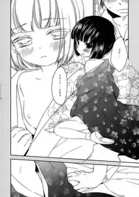 (C77) [Statice (Yurihara Aki)] UN REVE (Ikoku Meiro no Croisée)