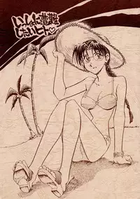 [Okinawa Taieki Gunjinkai (Yasunaga Kouichirou)] Issho ni Sounan Shitai Hito (To Heart)