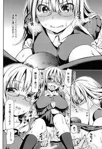 [Sawarano Goan] Koiiro Diary