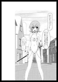 [Valssu] Tales of phallus vol 3