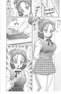 [Watanabe Wataru] Kocchi he Oideyo