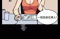 trap 圈套 ch.14~20 [Chinese]中文