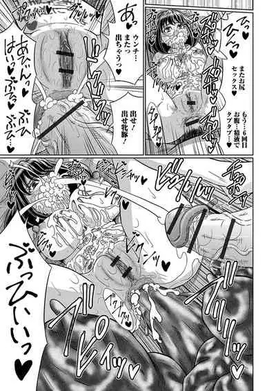 Ougon no Sonata XXX Sono Roku