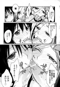 COMIC AUN 2009-04 Vol. 154