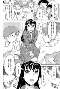 Comic Men's Young 2008-01