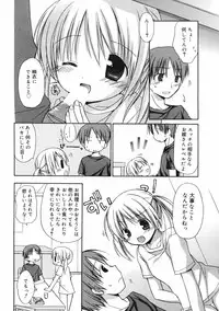 Manga Bangaichi 2007-12