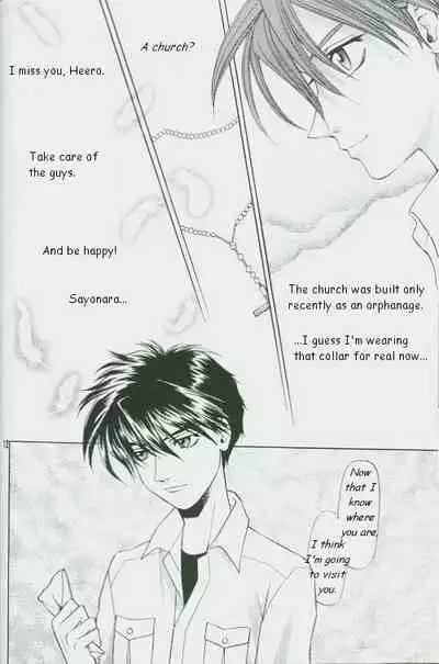 [Pt (Ousawa Hiroyuki)] ETERNAL FLAME (Gundam Wing) [English]