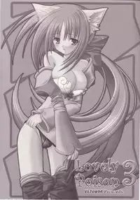 (CR35) [VENOM (Alto Seneka, Rusty Soul)] Lovely Poison 3 (Ragnarok Online)